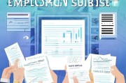 就业补贴申请条件全解析，谁能申、怎么申、注意什么