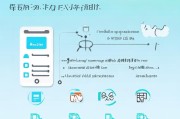 微信小程序申请流程全解析，从准备到发布