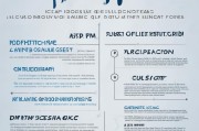 全面解析，申请专利的详细流程与注意事项