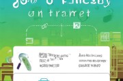 求职补贴申请全攻略，从 eligibility 到获批，助你顺利开启职场第一步